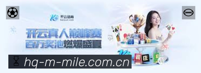 体育竞技