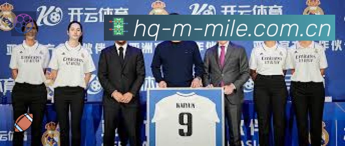 赛事数据