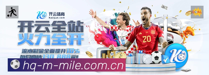 米乐速度价值
